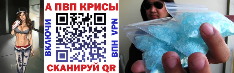 Наркошоп купить A PVP  АМФЕТАМИН  Меф мяу мяу  ГАШ  Галлюциногенные грибы  Конопля  МЕТАДОН  Кокаин  Кувандык