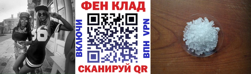 Амфетамин Розовый  Купить где  Кувандык 