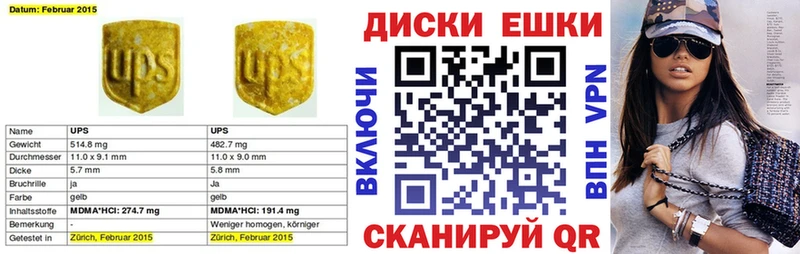 Экстази 280мг  Купить где  Кувандык 
