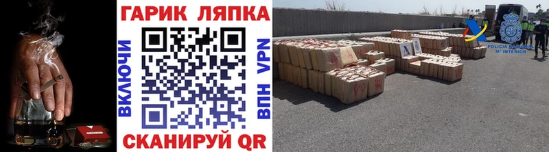 Купить  Кувандык  ГАШ 40% ТГК 