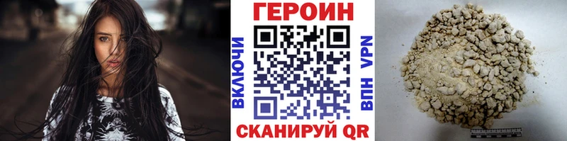 Купить где  Кувандык  Героин Афган 