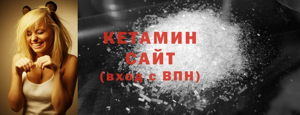 не бодяженный Волосово