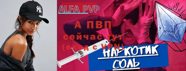 мдма Володарск