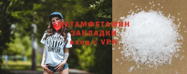 альфа пвп Волоколамск