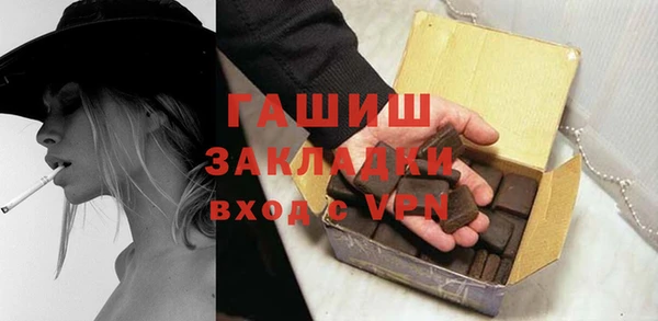 мдма Володарск