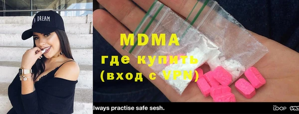 альфа пвп Волоколамск