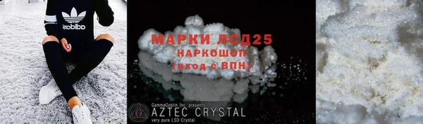 альфа пвп Волоколамск