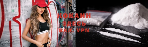 альфа пвп Волоколамск