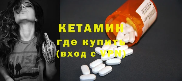 альфа пвп Волоколамск