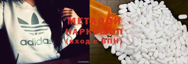 мдма Володарск