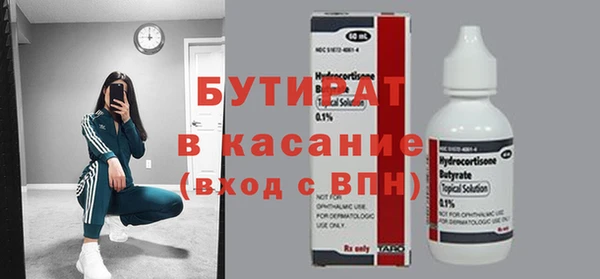 не бодяженный Волосово