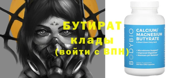 не бодяженный Волосово