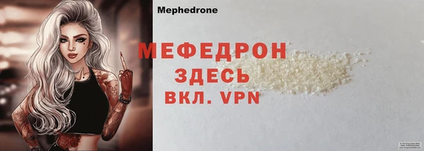 мдма Володарск