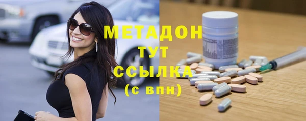 не бодяженный Волосово