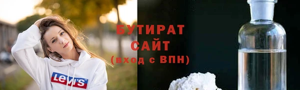 не бодяженный Волосово