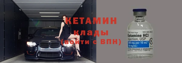 альфа пвп Волоколамск
