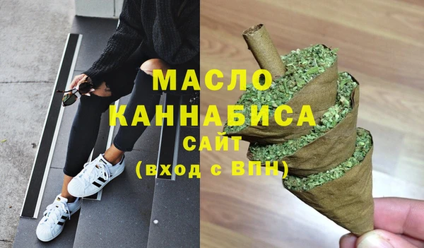 альфа пвп Волоколамск