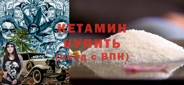 альфа пвп Волоколамск