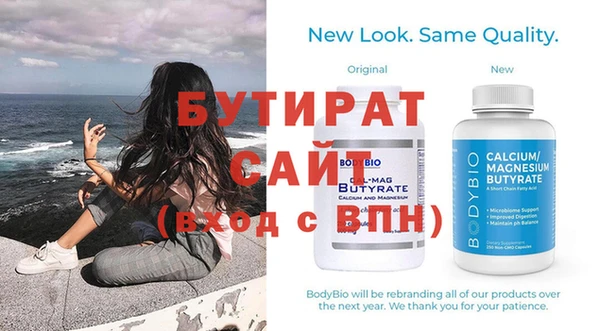 не бодяженный Волосово