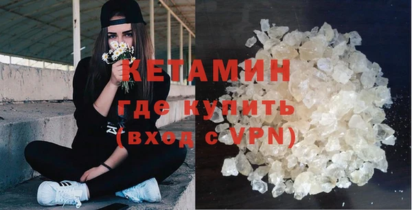 не бодяженный Волосово