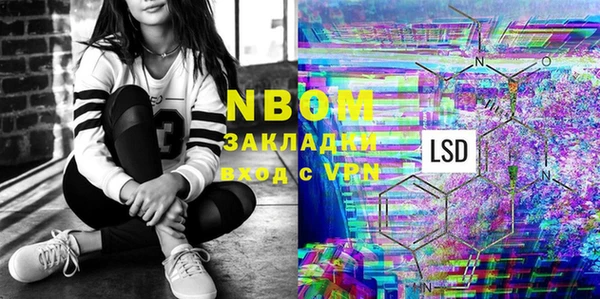 альфа пвп Волоколамск