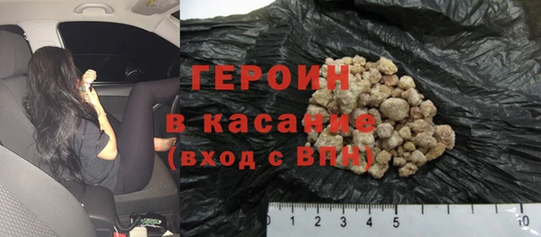 альфа пвп Волоколамск