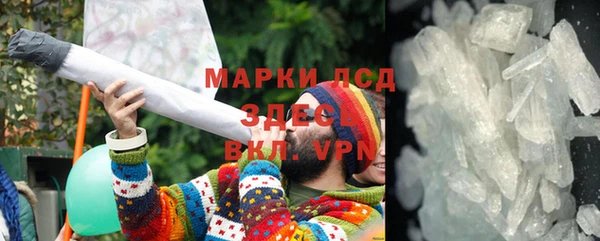 мдма Володарск
