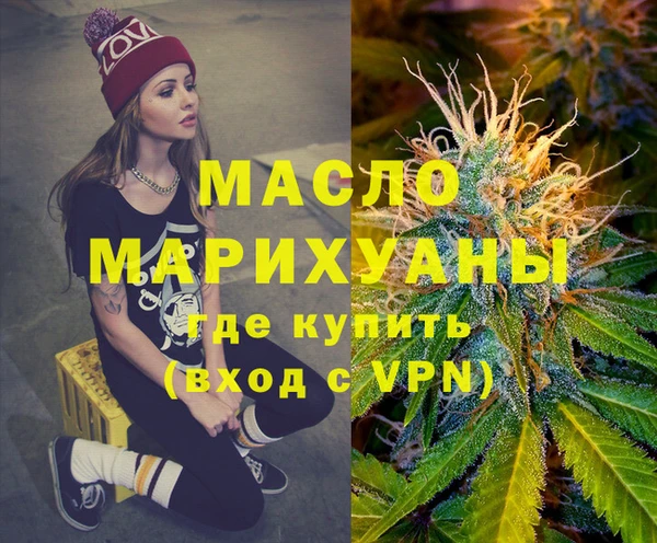 не бодяженный Волосово