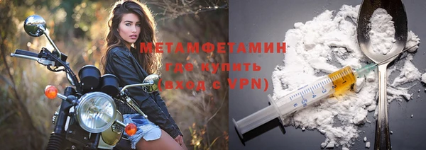 альфа пвп Волоколамск