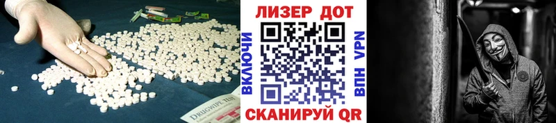 ЛСД экстази ecstasy  Купить закладки  Кувандык 