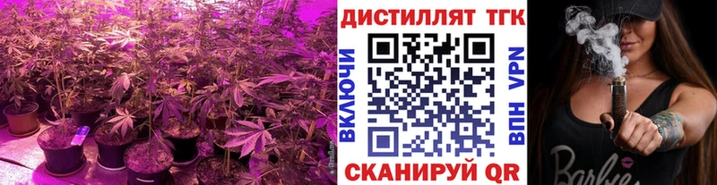 ТГК вейп с тгк Купить Кувандык