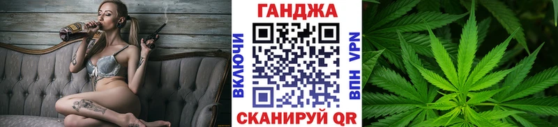 Купить  Кувандык  Канабис THC 21% 